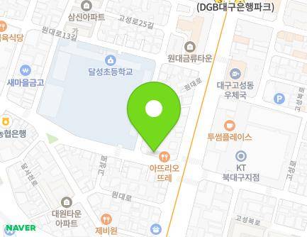 대구광역시 서구 고성로 133 (원대동1가, 원대한빌딩) 지도