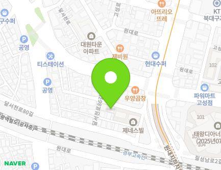 대구광역시 서구 원대로 25-11 (원대동1가, 제네스빌) 지도