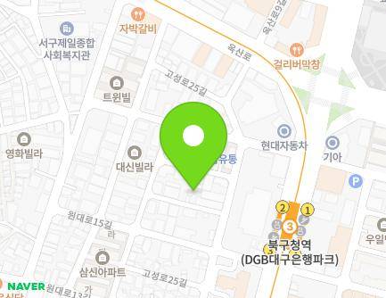 대구광역시 서구 고성로25길 25-8 (원대동2가) 지도