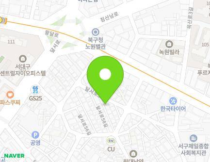 대구광역시 서구 달서로58길 8 (원대동3가, 청솔드림빌) 지도