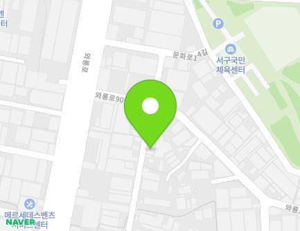 대구광역시 서구 와룡로90길 8-5 (이현동) 지도
