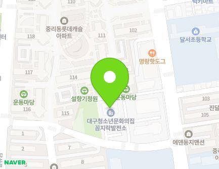 대구광역시 서구 국채보상로34길 48-1 (중리동) 지도