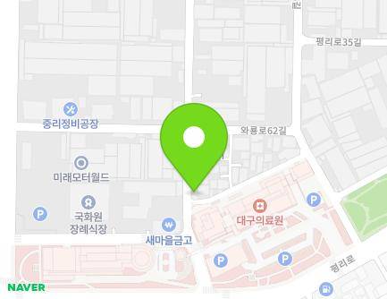 대구광역시 서구 평리로29길 10 (중리동) 지도