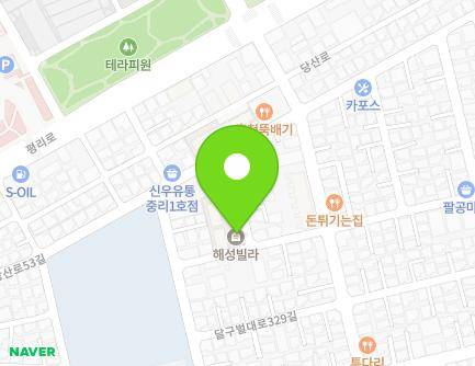 대구광역시 서구 당산로51길 58 (중리동, 해성빌라) 지도