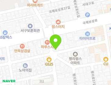 대구광역시 서구 국채보상로38길 5 (평리동) 대구광역시 서구 국채보상로38길 5 (평리동) 지도