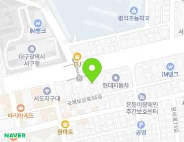 대구광역시 서구 국채보상로 270 (평리동) 지도