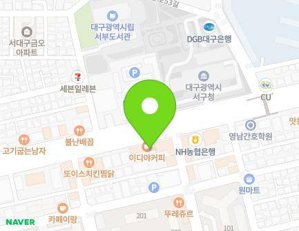 대구광역시 서구 국채보상로 250 (평리동) 지도