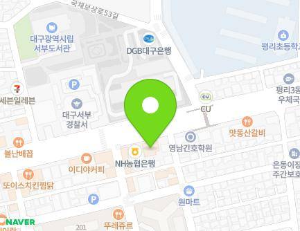대구광역시 서구 국채보상로 258 (평리동) 지도
