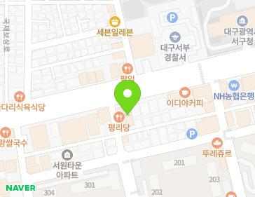 대구광역시 서구 국채보상로 240-1 (평리동) 지도