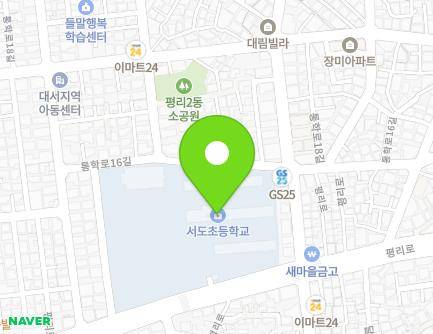 대구광역시 서구 평리로 395 (평리동, 서도초등학교) 지도