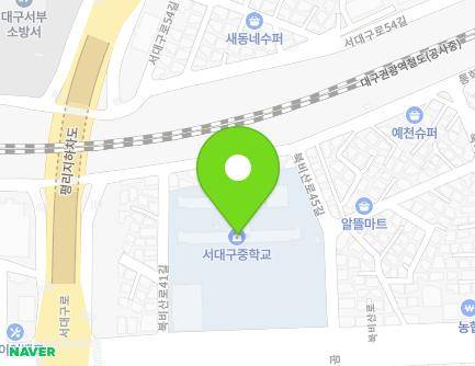 대구광역시 서구 북비산로45길 7 (평리동, 서대구중학교) 지도