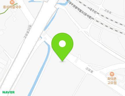 대구광역시 수성구 고모로 157 (가천동) 지도