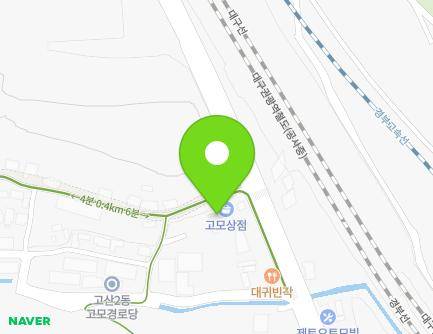 대구광역시 수성구 고모로41길 3-1 (고모동) 지도