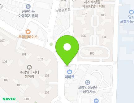 대구광역시 수성구 노변공원로 83 (노변동) 지도