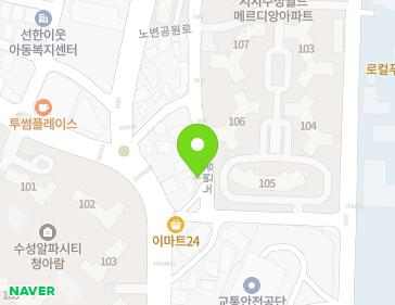 대구광역시 수성구 노변공원로7길 6-30 (노변동) 지도