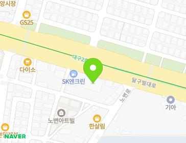 대구광역시 수성구 달구벌대로 3144 (노변동) 지도