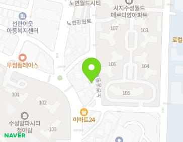 대구광역시 수성구 노변공원로7길 6-28 (노변동) 지도
