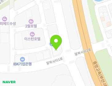 대구광역시 수성구 알파시티1로 36 (대흥동) 지도