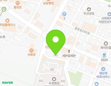 대구광역시 수성구 용학로28길 6-6 (두산동, 화성) 지도