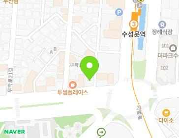 대구광역시 수성구 무학로 125 (두산동) 지도