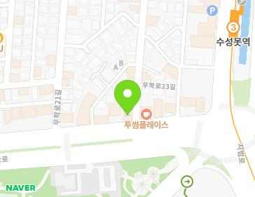 대구광역시 수성구 무학로 119 (두산동) 지도