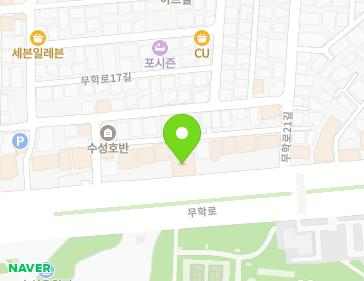 대구광역시 수성구 무학로 99 (두산동) 지도