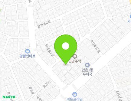 대구광역시 수성구 공경로2길 10-1 (만촌동) 지도