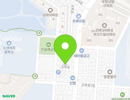 대구광역시 수성구 교학로 32-4 (만촌동) 지도