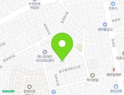 대구광역시 수성구 달구벌대로511길 30-8 (만촌동) 지도