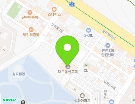 대구광역시 수성구 교학로4길 39 (만촌동) 지도