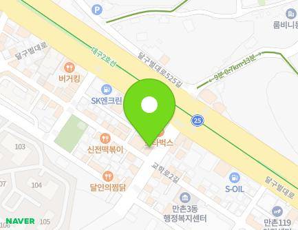 대구광역시 수성구 달구벌대로528길 6 (만촌동) 지도