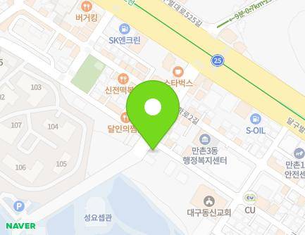 대구광역시 수성구 달구벌대로528길 11 (만촌동) 지도