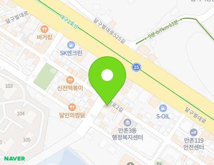 대구광역시 수성구 달구벌대로528길 7 (만촌동) 지도