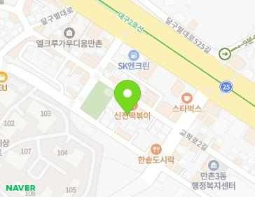 대구광역시 수성구 달구벌대로526안길 14-4 (만촌동) 지도