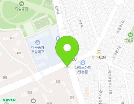 대구광역시 수성구 만촌로 121-2 (만촌동, 구두수선대(만촌동1429-5)) 지도