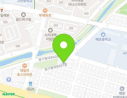 대구광역시 수성구 달구벌대로625길 10-10 (매호동, 대구쉼터교회) 지도