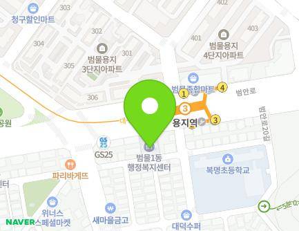 대구광역시 수성구 범안로 76 (범물동, 범물1동행정복지센터) 지도