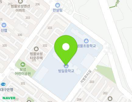 대구광역시 수성구 지범로41길 23 (범물동, 범일중학교) 지도