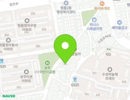 대구광역시 수성구 지범로46길 23 (범물동, 범물동 다세대 주택) 지도