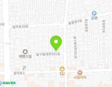 대구광역시 수성구 달구벌대로501길 13-2 (범어동) 지도