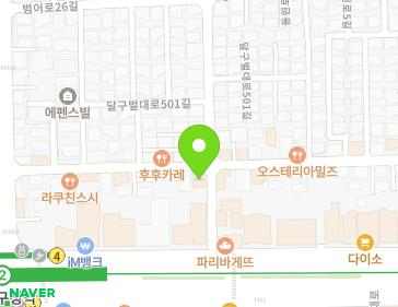 대구광역시 수성구 달구벌대로501길 7 (범어동) 지도