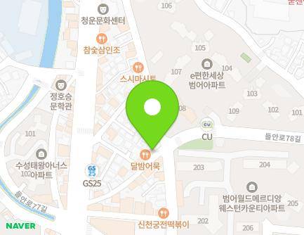 대구광역시 수성구 들안로78길 23 (범어동) 지도