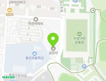 대구광역시 수성구 동대구로50길 108 (범어동) 지도