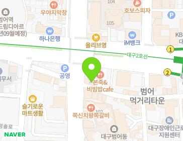 대구광역시 수성구 달구벌대로480길 42 (범어동) 지도
