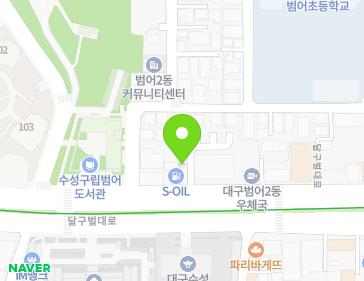 대구광역시 수성구 달구벌대로 2457 (범어동) 지도