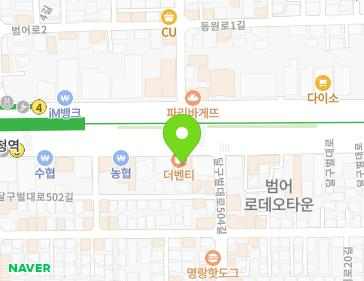 대구광역시 수성구 달구벌대로 2516 (범어동) 지도