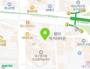 대구광역시 수성구 달구벌대로480길 29 (범어동) 지도