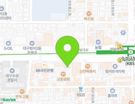 대구광역시 수성구 달구벌대로 2476 (범어동) 지도