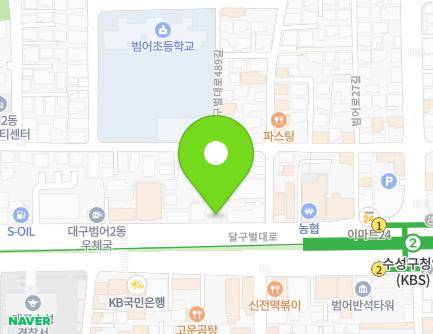 대구광역시 수성구 달구벌대로 2477 (범어동) 지도