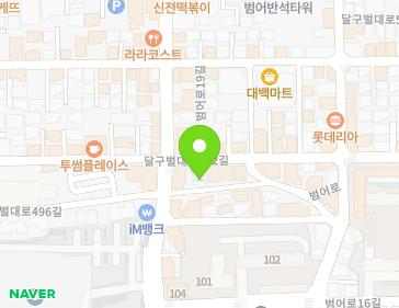 대구광역시 수성구 달구벌대로496길 19-3 (범어동) 지도